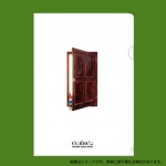 『ノームの世界』クリアファイル